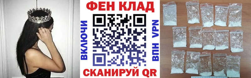 АМФ VHQ  Красавино 