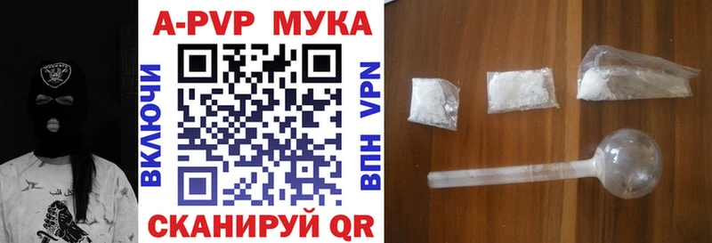blacksprut   Красавино  Альфа ПВП кристаллы 