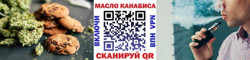Cannafood конопля  купить наркотики сайты  Красавино 