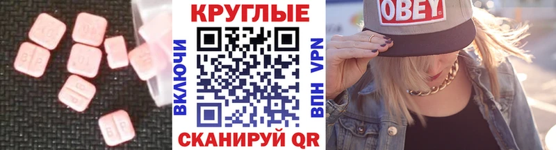 Экстази диски  darknet состав  Красавино 