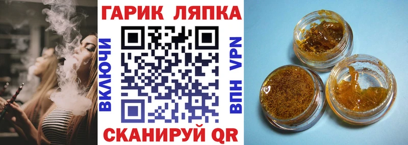 цена наркотик  Красавино  ГАШ убойный 