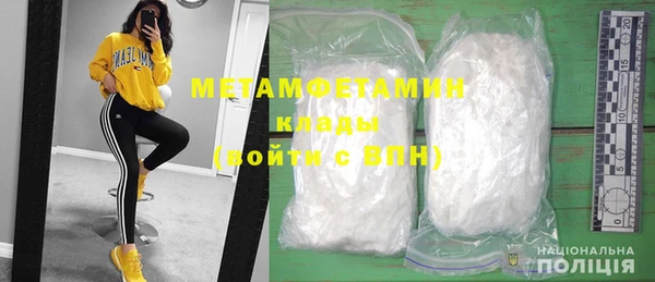 спиды Нефтегорск