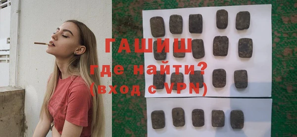 спиды Нефтегорск