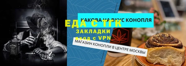спиды Нефтегорск