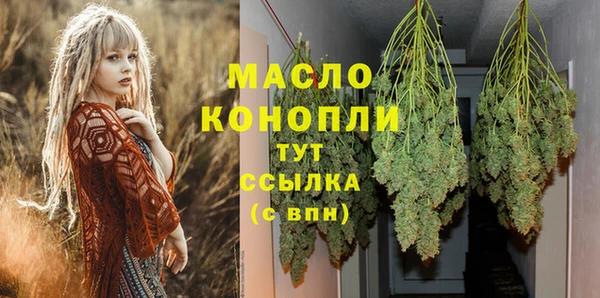 трава Новокубанск