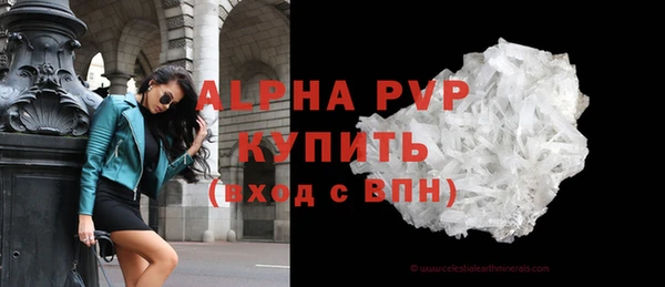 а пвп мука Нея