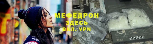 трава Новокубанск