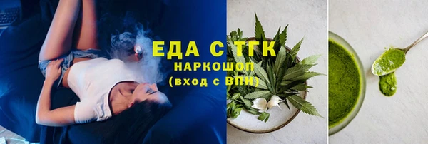 мефедрон мука Новодвинск