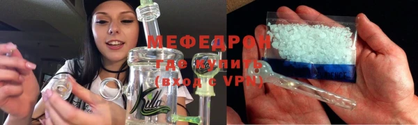 молекула духа Нефтекумск