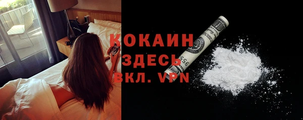 мефедрон мука Новодвинск