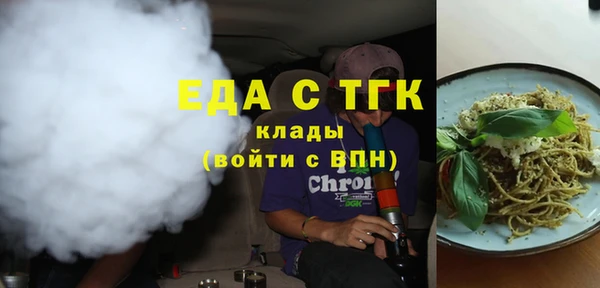 спиды Нефтегорск
