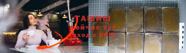 молекула духа Нефтекумск