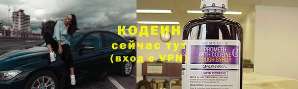 каннабис Каменск-Шахтинский