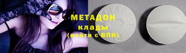 молекула духа Нефтекумск