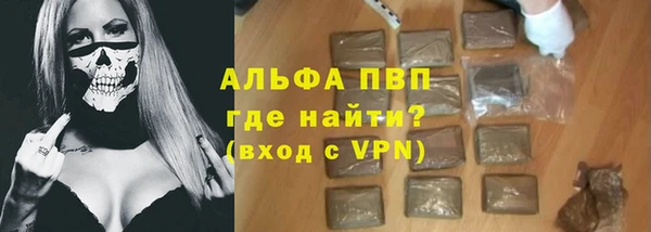 меф VHQ Новозыбков