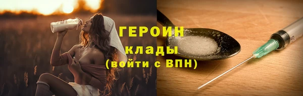 трава Новокубанск