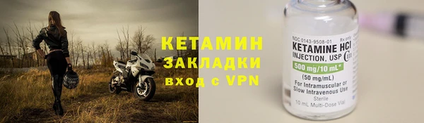 трава Новокубанск