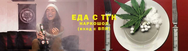 мефедрон мука Новодвинск