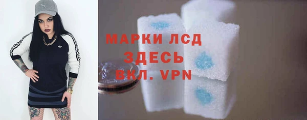 меф VHQ Новозыбков