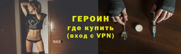 спиды Нефтегорск