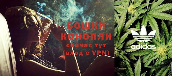 меф VHQ Новозыбков