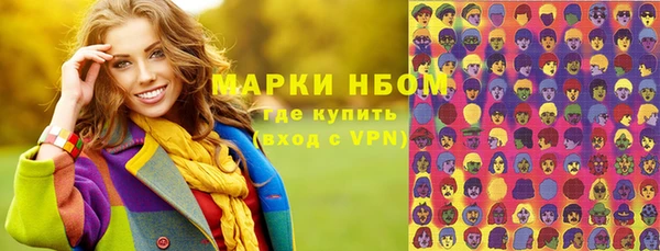 спиды Нефтегорск