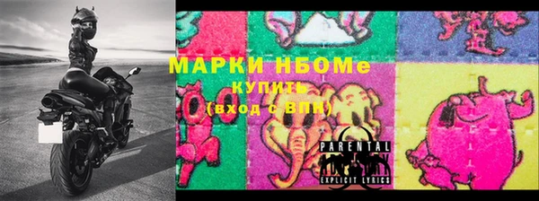 трава Новокубанск