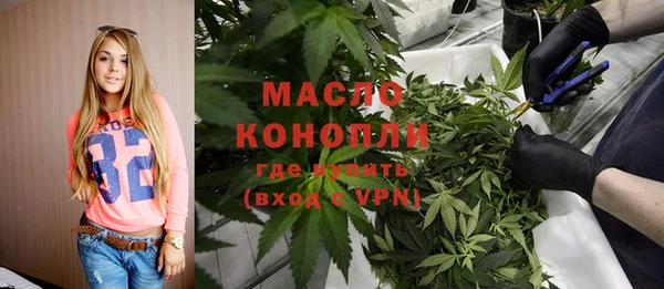 меф VHQ Новозыбков