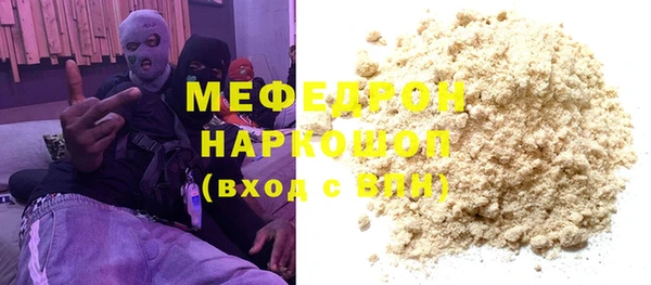 молекула духа Нефтекумск