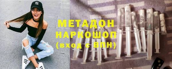 мефедрон мука Новодвинск