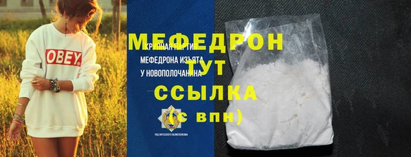 молекула духа Нефтекумск