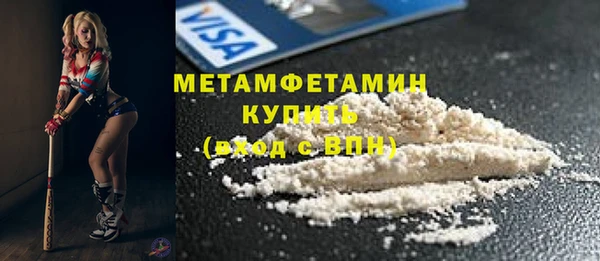 меф VHQ Новозыбков