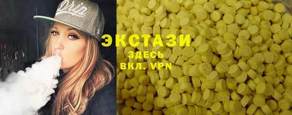 спиды Нефтегорск