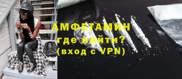 молекула духа Нефтекумск
