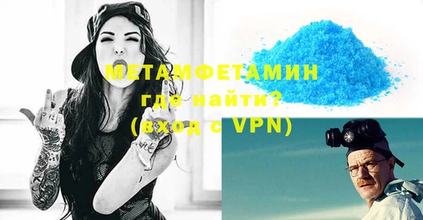 трава Новокубанск