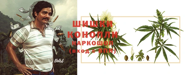 мефедрон мука Новодвинск