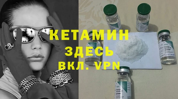 молекула духа Нефтекумск