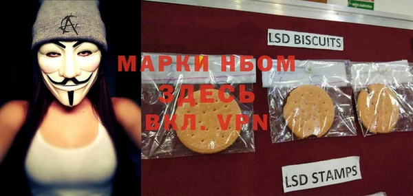 меф VHQ Новозыбков