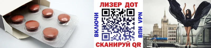 Лсд 25 экстази ecstasy Красавино