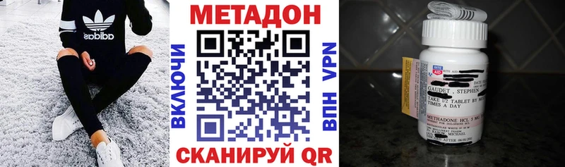 Метадон methadone мега tor Красавино
