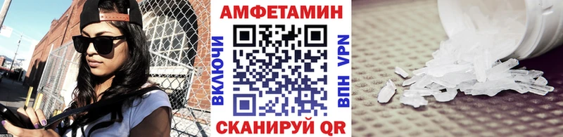 Метамфетамин кристалл  кракен как войти  Красавино 