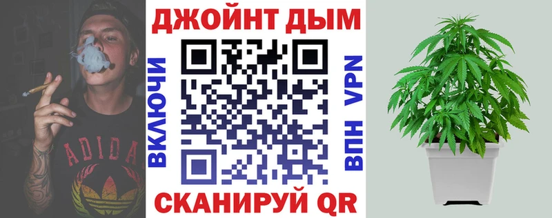 купить закладку  Красавино  МАРИХУАНА OG Kush 